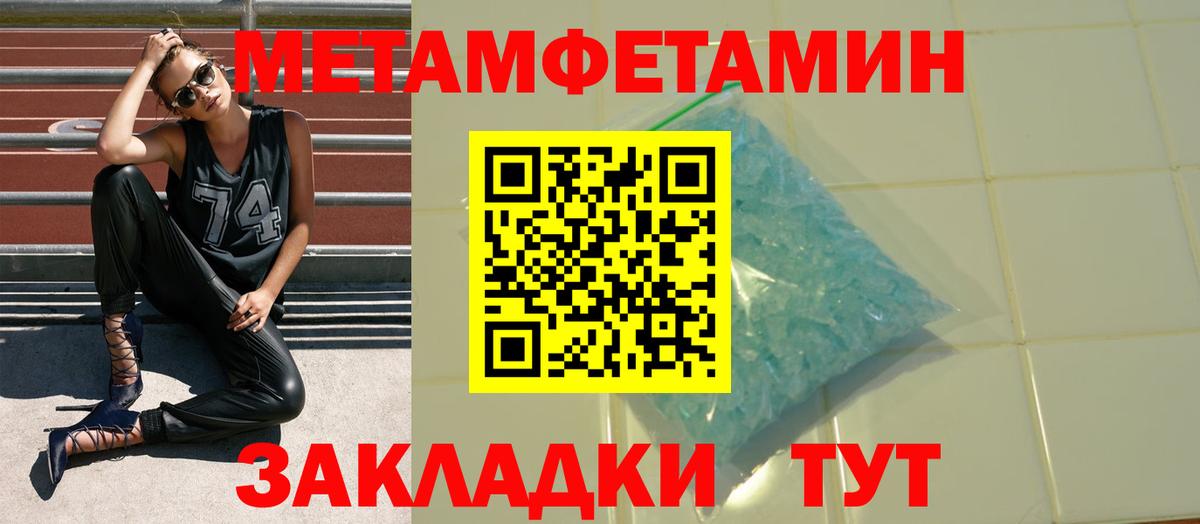 АМФЕТАМИН  АМФЕТАМИН Розовый  Вход с VPN  Дубна 