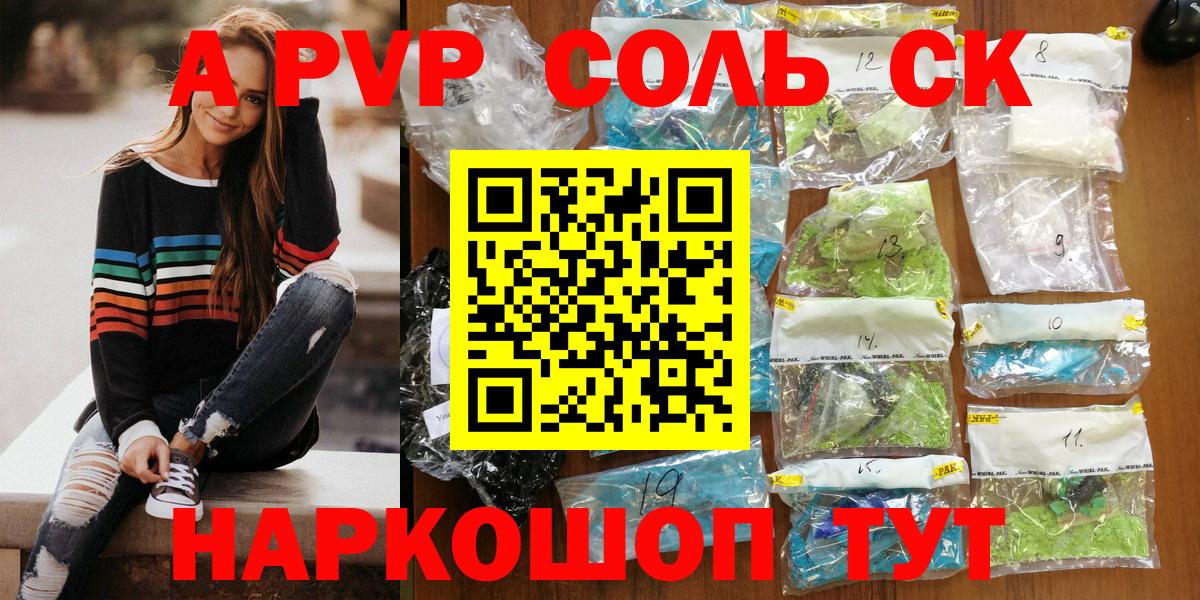 A-PVP СК КРИС Дубна