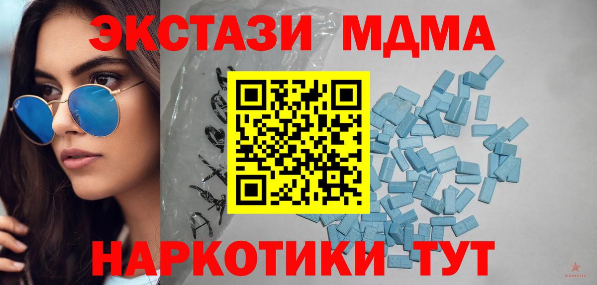 Ecstasy Cube  Ecstasy  ЭКСТАЗИ ешки  Дубна  Вход с VPN 