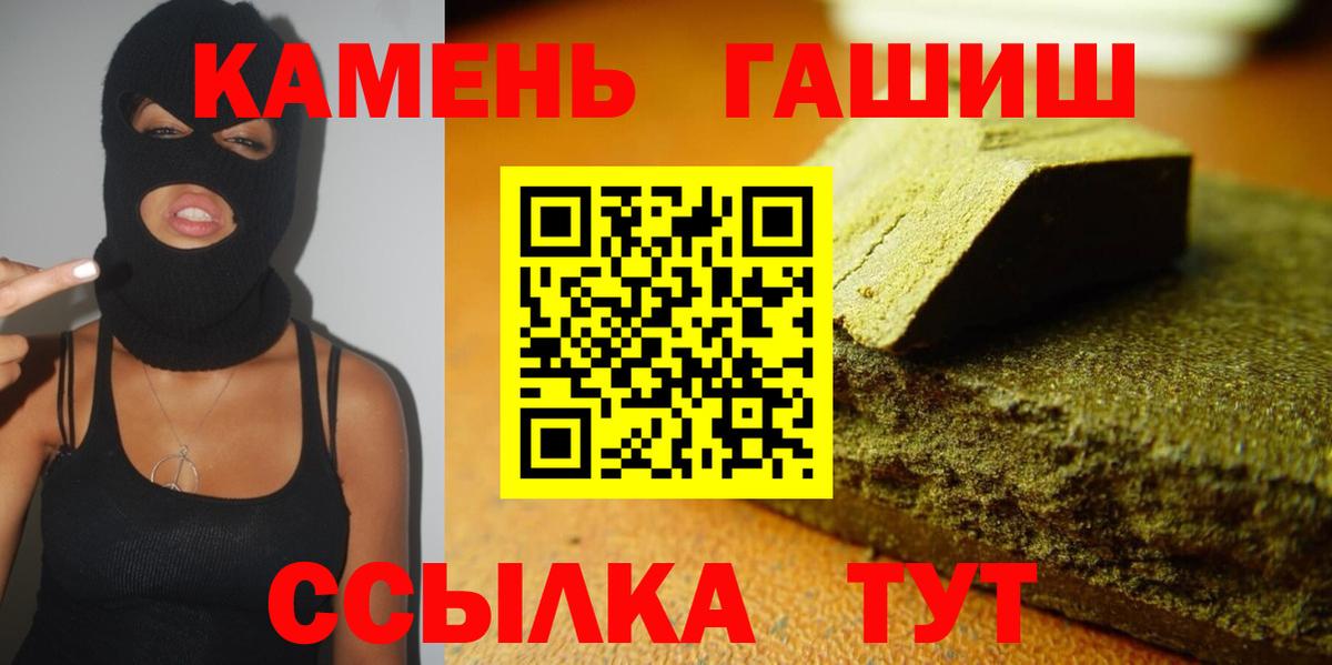 ГАШ VHQ Дубна