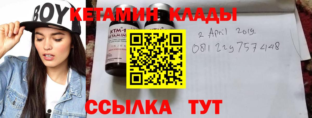 МЕГА ссылка  Кетамин VHQ  Вход с VPN  Дубна 
