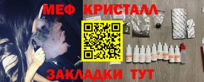 метадон Кулебаки