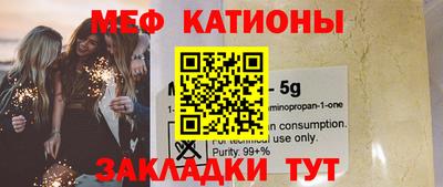 метадон Кулебаки