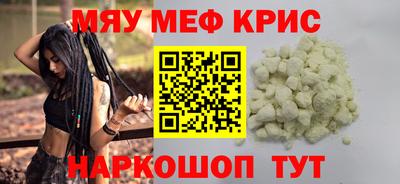 прущая мука Кумертау