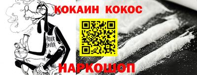 шишки Кунгур
