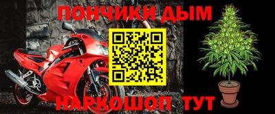 метадон Кулебаки