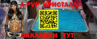 прущая мука Кумертау