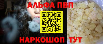 шишки Кунгур