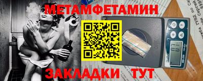 метадон Кулебаки