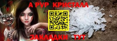 шишки Кунгур