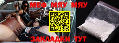 прущая мука Кумертау