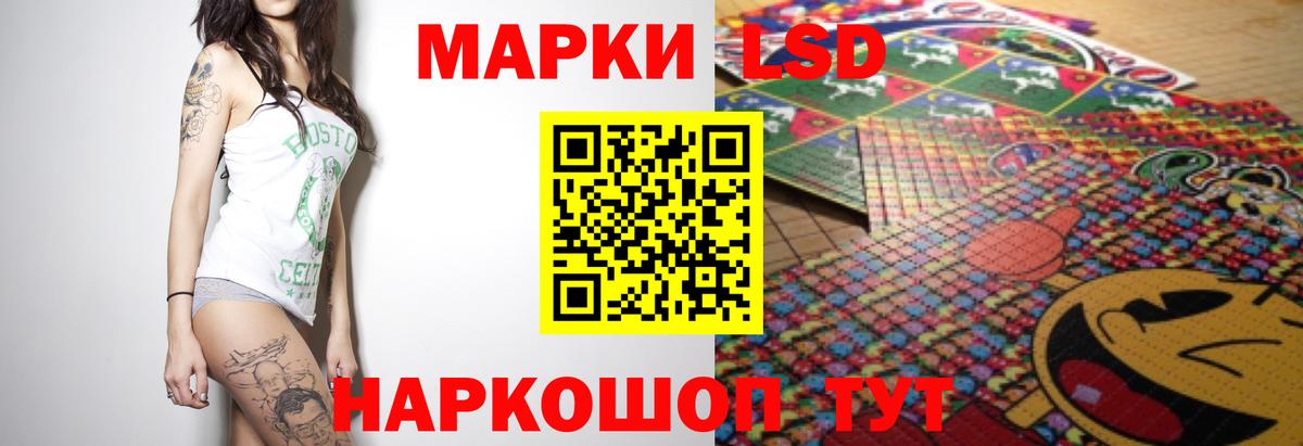 ЛСД экстази кислота Дубна