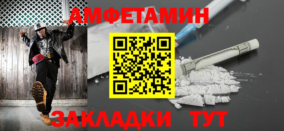 Первитин пудра Дубна