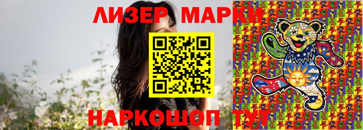 Марки N-bome 1500мкг  Марки N-bome  Дубна  Вход с VPN  Марки N-bome 1500мкг 
