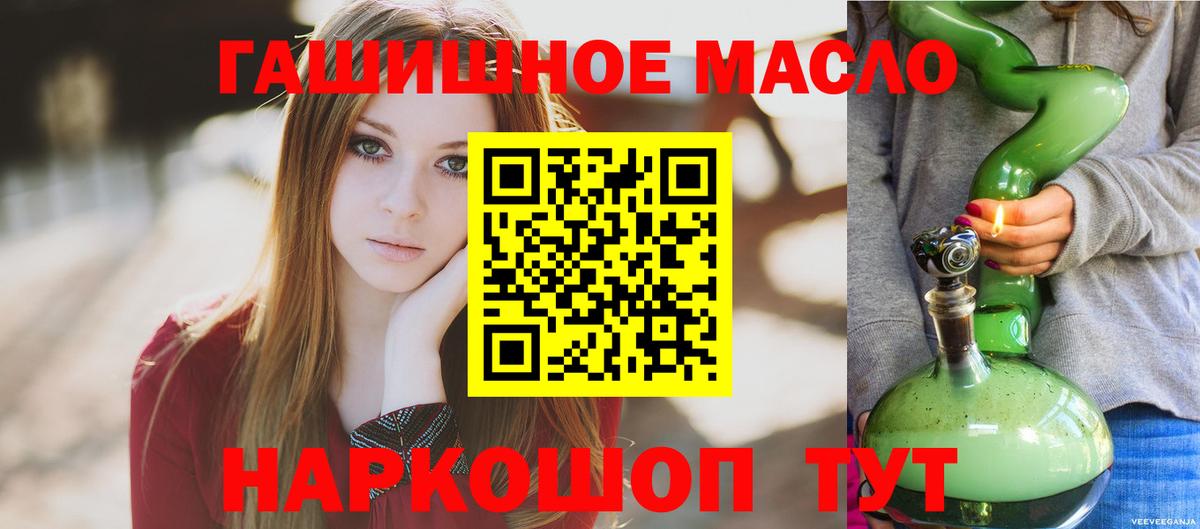 Дистиллят ТГК жижа Дубна
