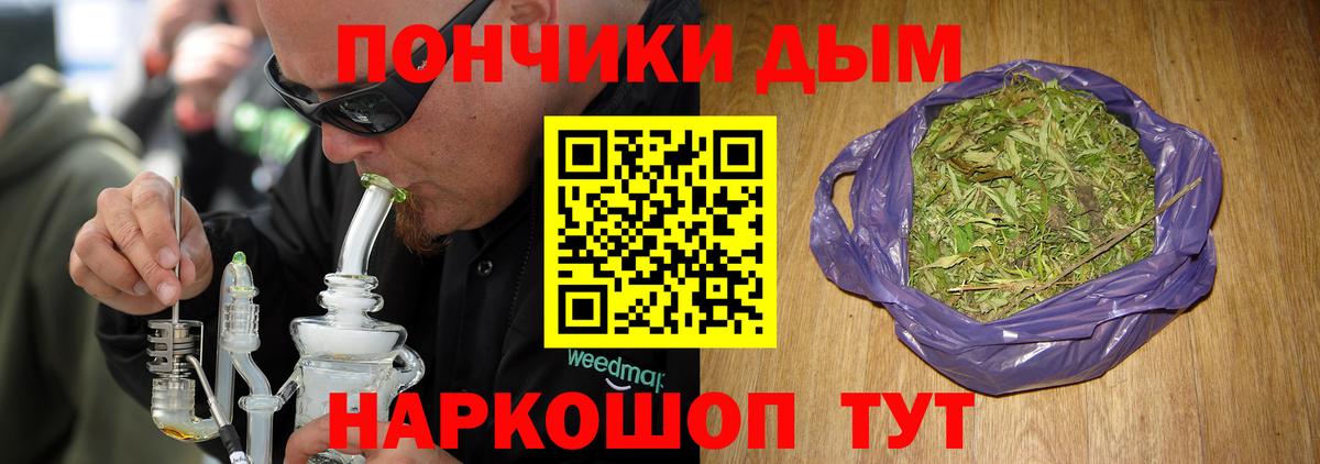 Alpha PVP СОЛЬ кристаллы  КОКАИН  Конопля  Дубна  Вход с VPN  ЭКСТАЗИ  Меф МЯУ МЯУ кристаллы  Продажа наркотиков 