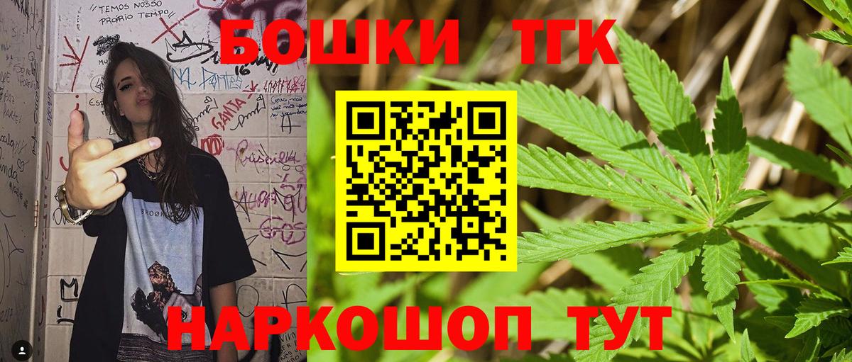 Канабис SATIVA & INDICA  Бошки Шишки ГИДРОПОН  Дубна  Вход с VPN 